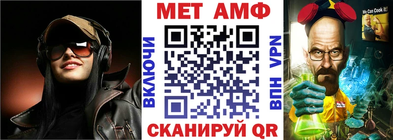 АМФ Premium  Нефтеюганск 