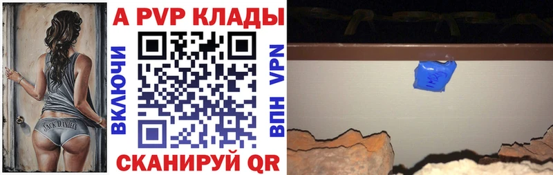 Alpha PVP Соль Нефтеюганск