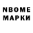 Марки 25I-NBOMe 1,8мг Hella highlights