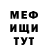 ГЕРОИН хмурый Franklin Galkin