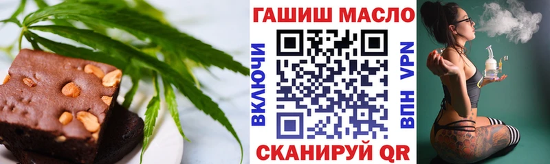 Еда ТГК конопля  Нефтеюганск 