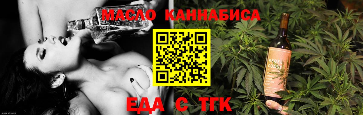 Нефтеюганск  Canna-Cookies марихуана  Вход с VPN 