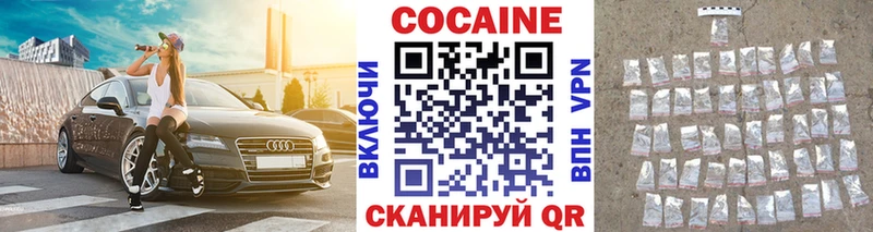 КОКАИН Columbia  Нефтеюганск 
