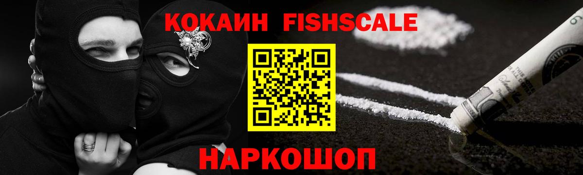 КОКАИН Боливия Нефтеюганск