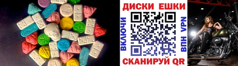 хочу наркоту  Нефтеюганск  мега маркетплейс  Экстази бентли 