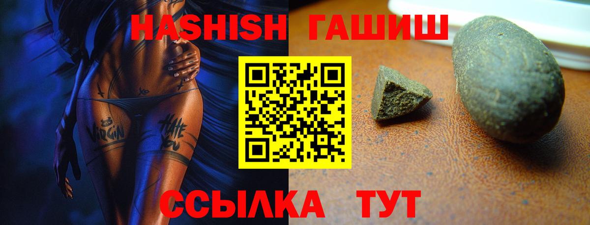 Меф мяу мяу Нефтеюганск