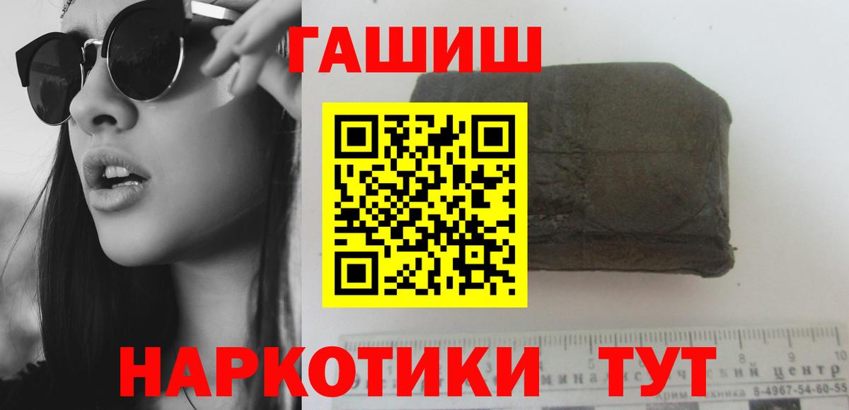 ГАШ Premium Нефтеюганск