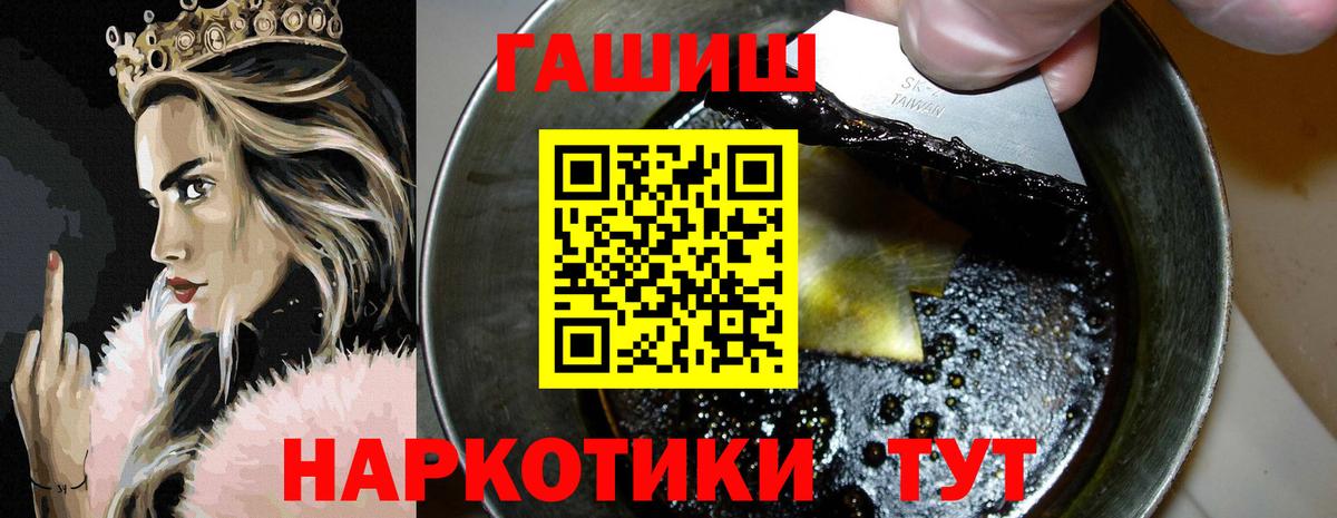 ГАШИШ 40% ТГК  Вход с VPN  Нефтеюганск 