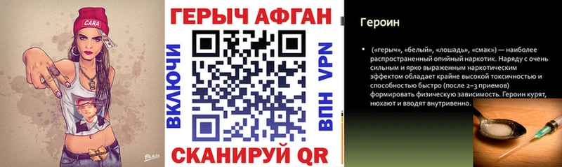 ГЕРОИН гречка Нефтеюганск