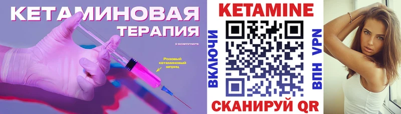 КЕТАМИН ketamine  mega зеркало  Нефтеюганск 