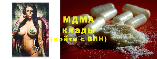 соль ск Абдулино