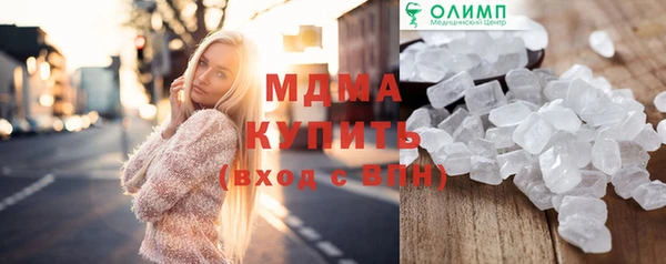 дмт Абаза
