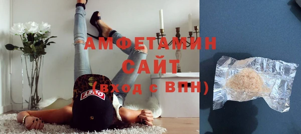 соль ск Абдулино