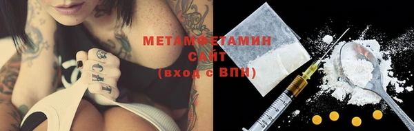 соль ск Абдулино