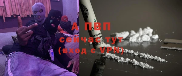 соль ск Абдулино
