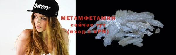 соль ск Абдулино