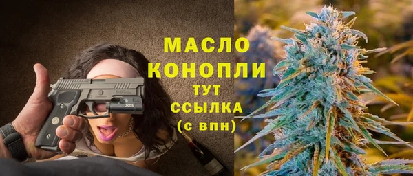 соль ск Абдулино