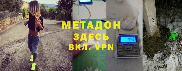 экстази Майский