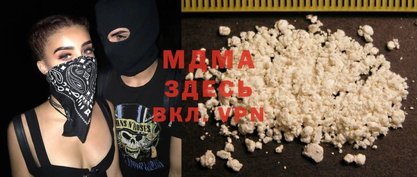 ПСИЛОЦИБИНОВЫЕ ГРИБЫ Абинск