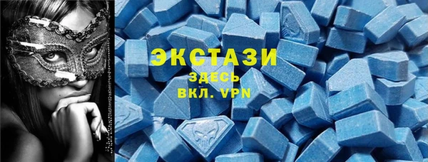 соль ск Абдулино