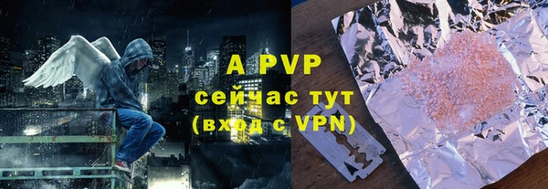 соль ск Абдулино