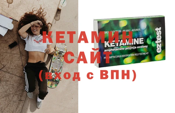 соль ск Абдулино