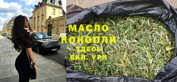 экстази Майский