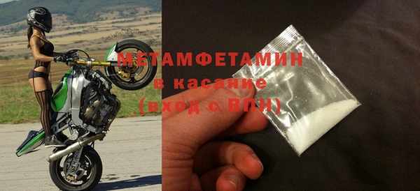 дмт Абаза