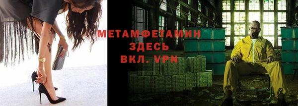 ПСИЛОЦИБИНОВЫЕ ГРИБЫ Абинск