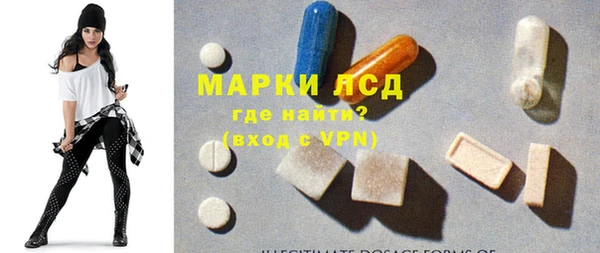 соль ск Абдулино