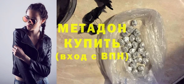 ПСИЛОЦИБИНОВЫЕ ГРИБЫ Абинск