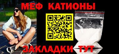 меф VHQ Туймазы