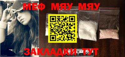 меф VHQ Туймазы