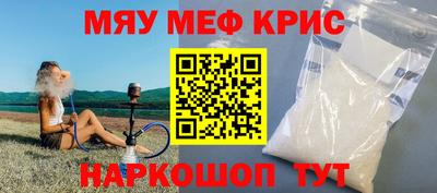 меф VHQ Туймазы