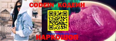 мяу мяу кристалл Тула