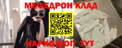 меф VHQ Туймазы