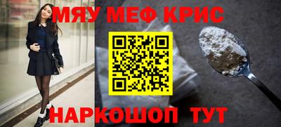 меф VHQ Туймазы