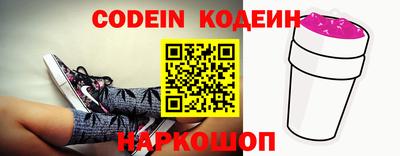 мяу мяу кристалл Тула