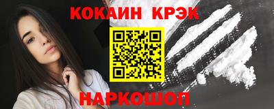 скорость Тулун