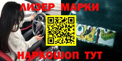 мяу мяу кристалл Тула