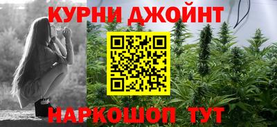мяу мяу кристалл Тула