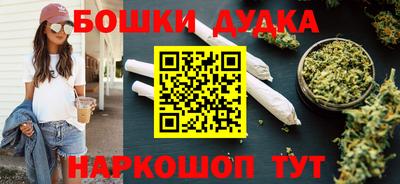 мяу мяу кристалл Тула