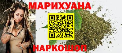 мяу мяу кристалл Тула