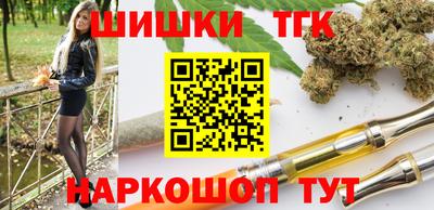 мяу мяу кристалл Тула