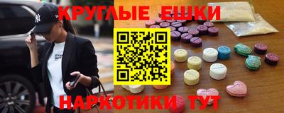 меф VHQ Туймазы