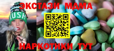 мяу мяу кристалл Тула