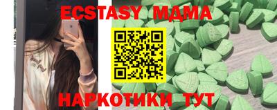 меф VHQ Туймазы