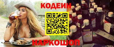 мяу мяу кристалл Тула