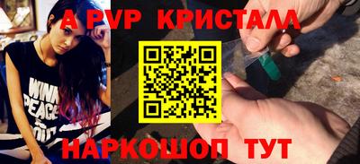 мяу мяу кристалл Тула