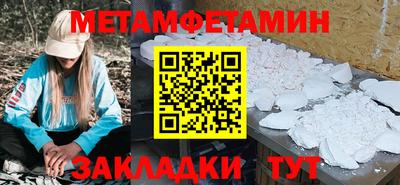 меф VHQ Туймазы